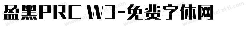 盈黑PRC W3字体转换